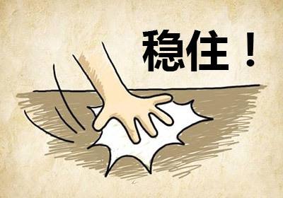 美通胀再传好消息 黄金暴拉27美元上演深V反转