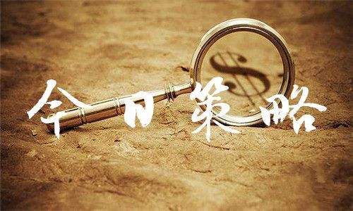 美经济放缓担忧缓解 黄金多头忐忑不安