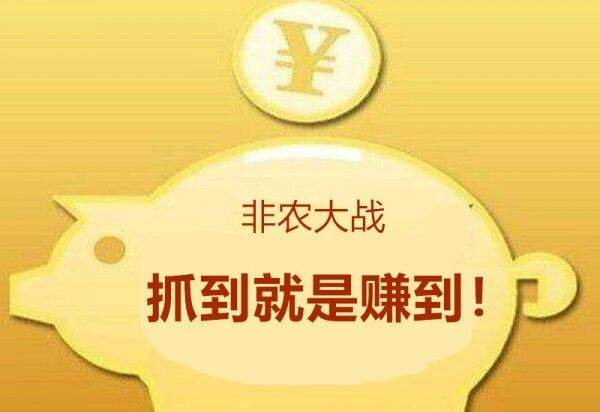 金价一度暴涨70美元 今日市场迎来这件大事