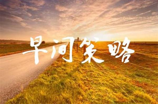 强劲的避险需求推动金价创历史新高